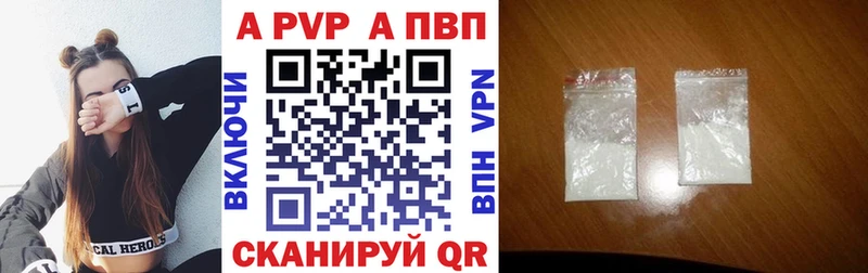Купить наркотики Боровск Бошки Шишки Alpha PVP Cocaine ГАШ Меф мяу мяу