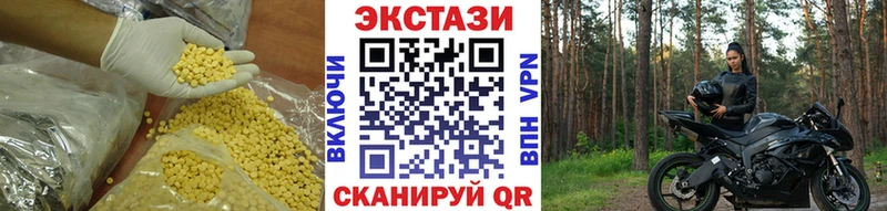 Экстази mix  Боровск 