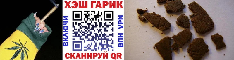 KRAKEN как войти  Боровск  Гашиш гашик  как найти закладки 