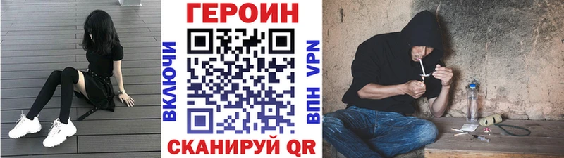 Героин афганец  Боровск 