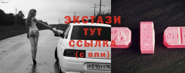 стафф Армянск