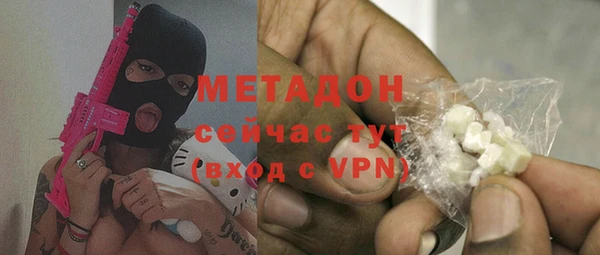 MDMA Premium VHQ Алексин