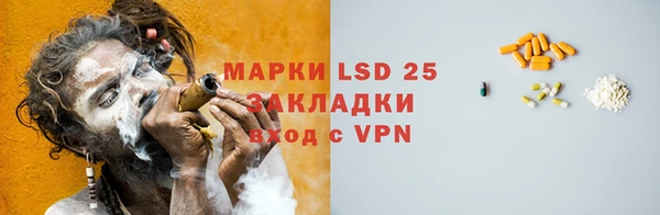 стафф Армянск