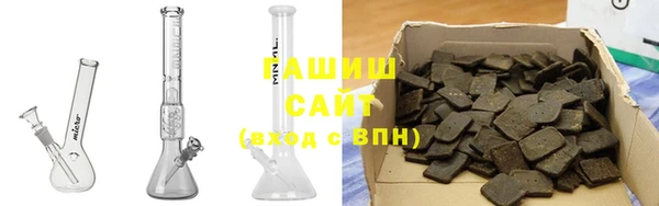 стафф Армянск