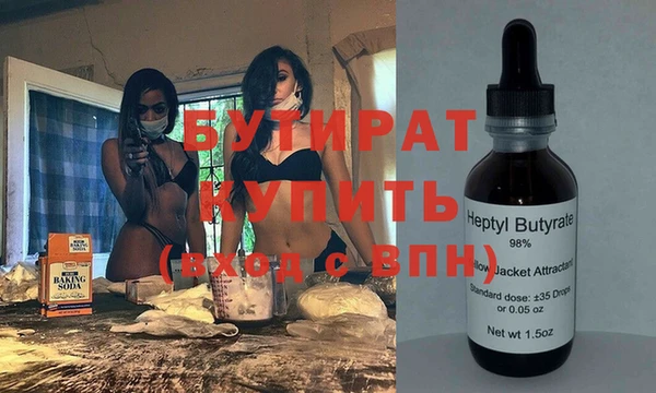 таблы Аркадак