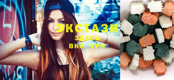 стафф Армянск