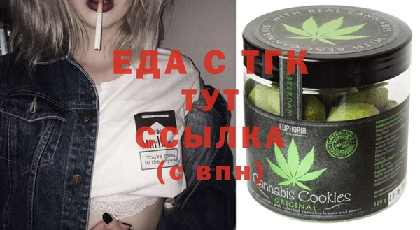 таблы Аркадак