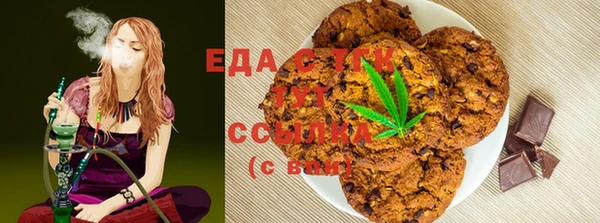 стафф Армянск