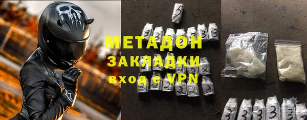 стафф Армянск