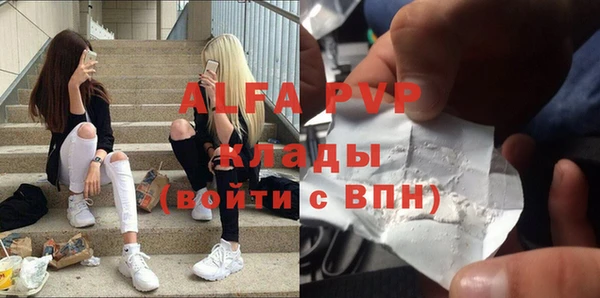 таблы Аркадак