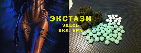 стафф Армянск