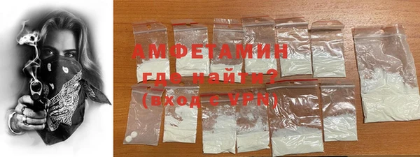 стафф Армянск
