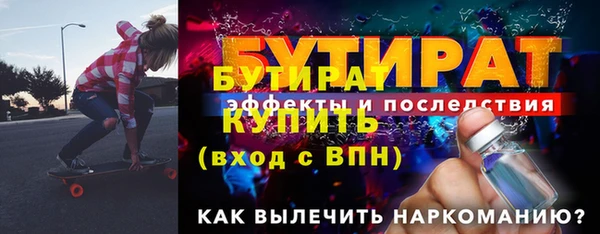 эйфоретик Арсеньев