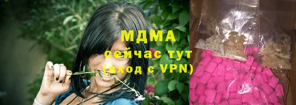 таблы Аркадак