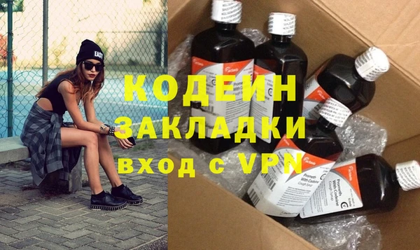 таблы Аркадак
