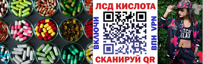 цены   Боровск  ЛСД экстази кислота 