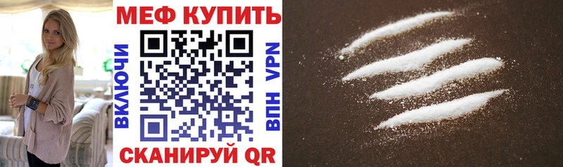 где продают   Боровск  Мефедрон мяу мяу 