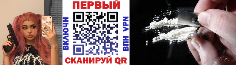 МЕТАМФЕТАМИН винт  купить  цена  Боровск 