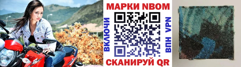 shop Telegram  наркотики  Боровск  Марки N-bome 1,8мг 