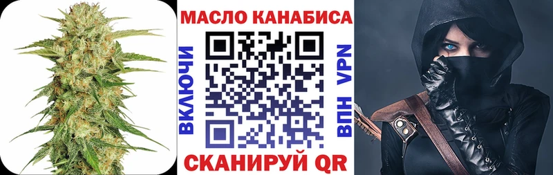 где купить наркотик  Боровск  Дистиллят ТГК THC oil 