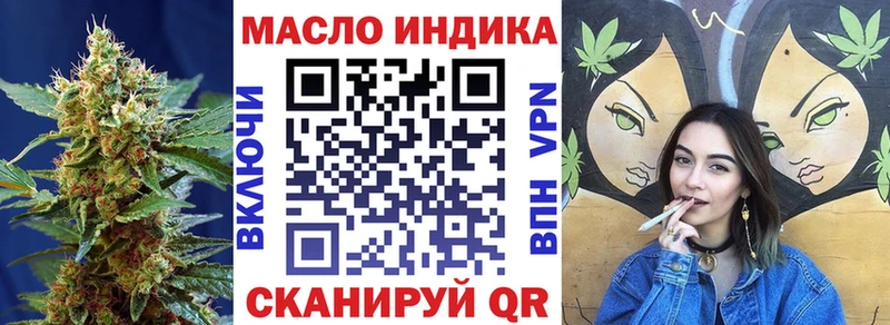 Дистиллят ТГК Wax Боровск