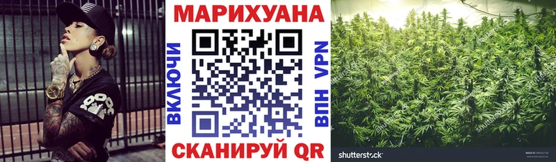 купить наркотики сайты  Боровск  МАРИХУАНА White Widow 